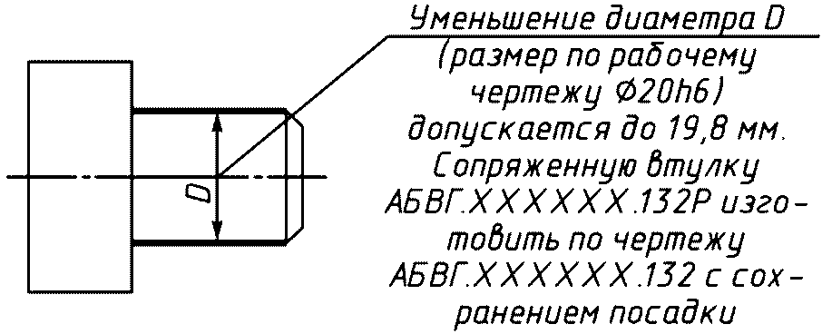 рис. 9