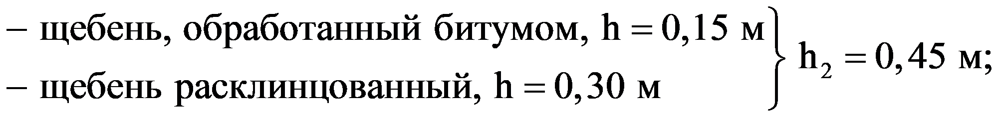 формула