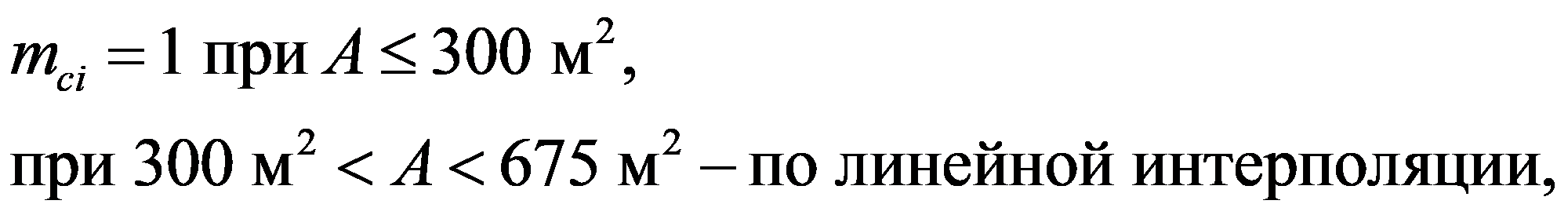 формула