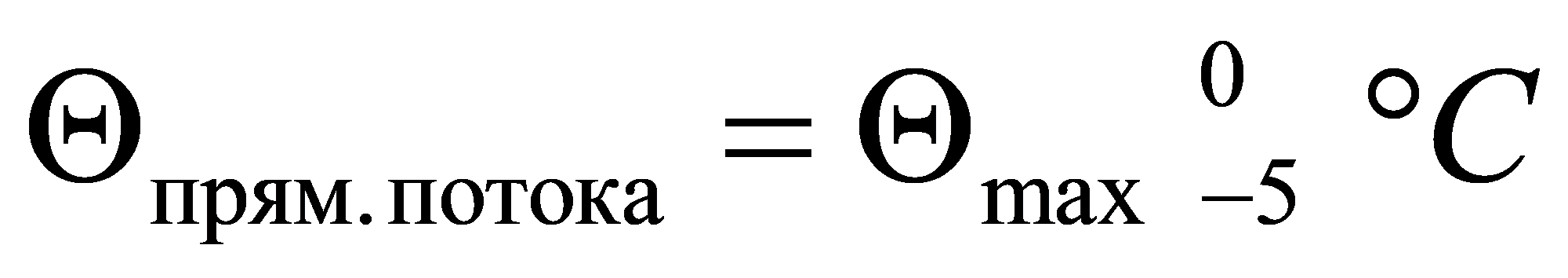 формула