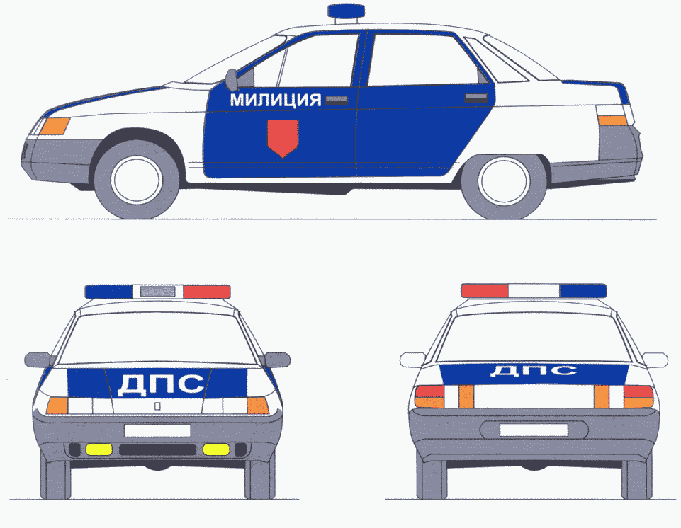 рис. 12