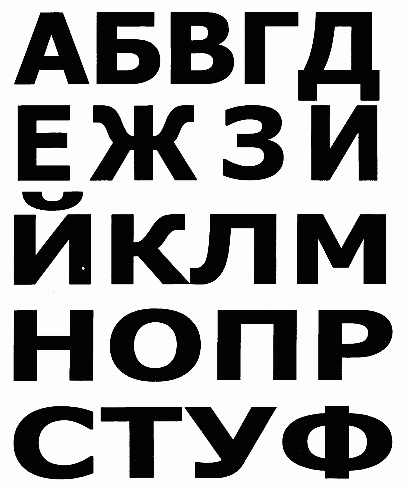 рис. 44