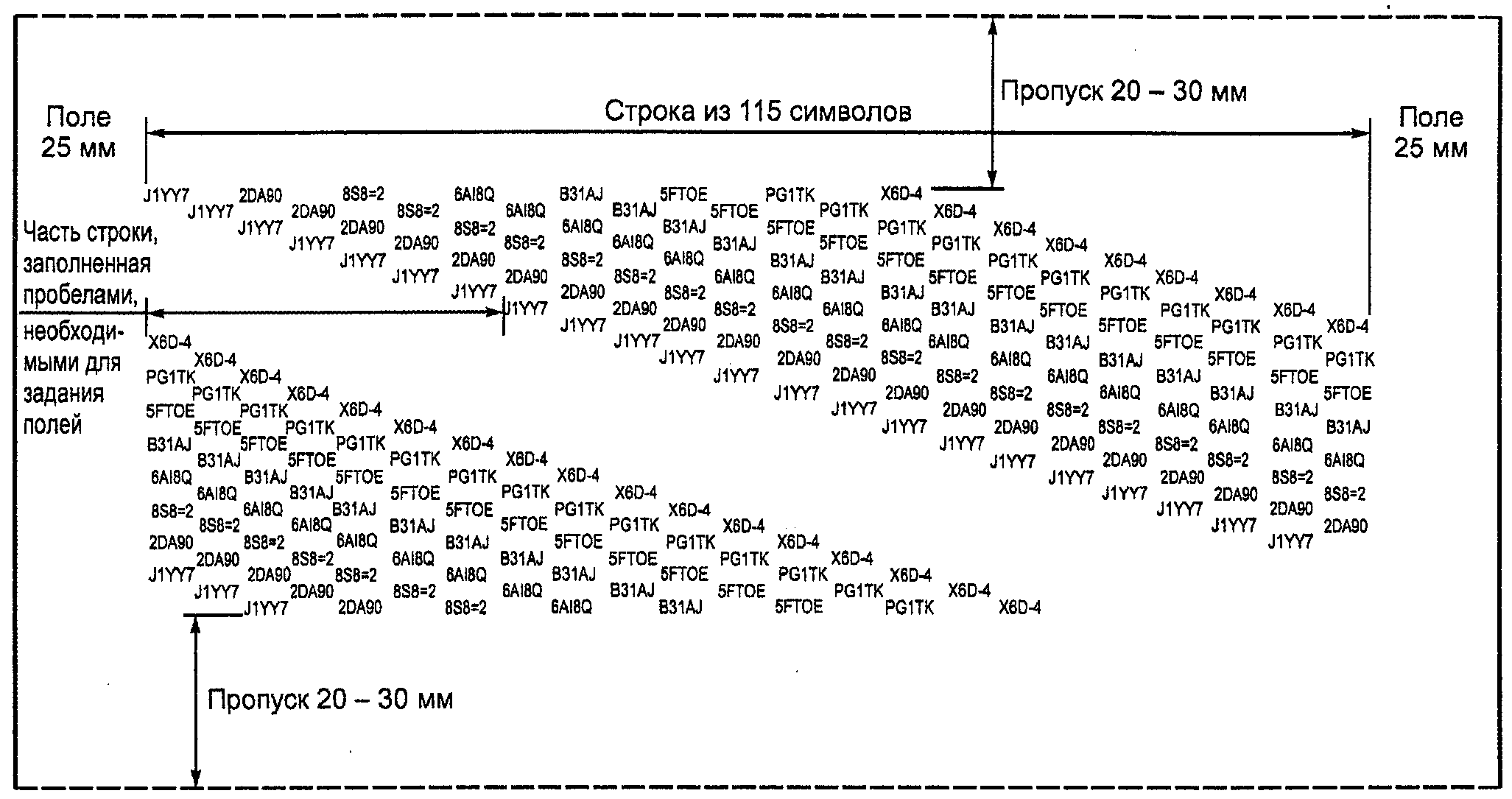 рис. 11