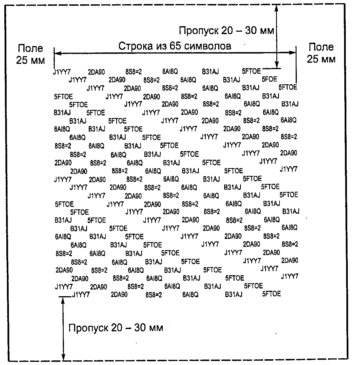 рис. 10