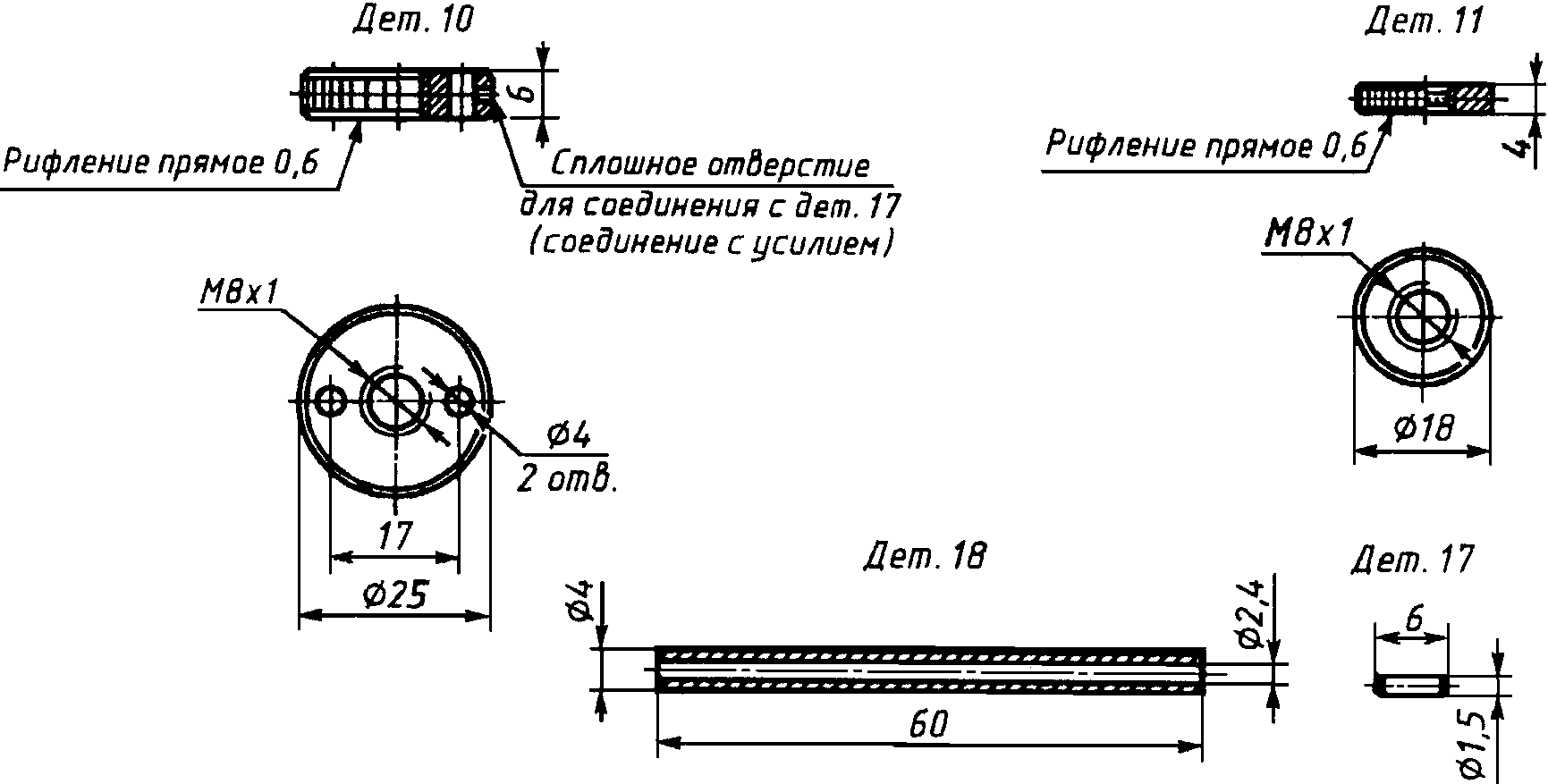 рис. 13