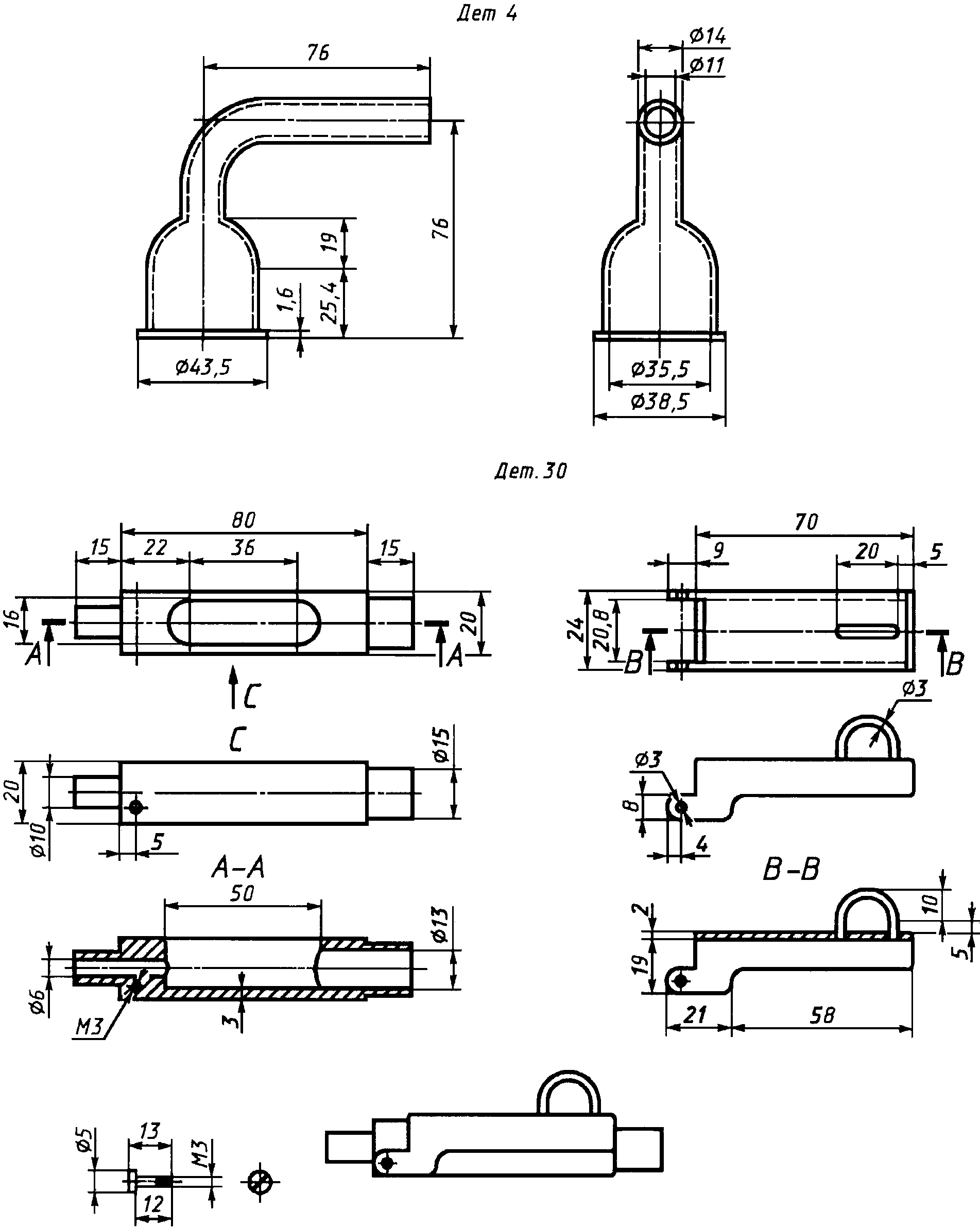 рис. 8