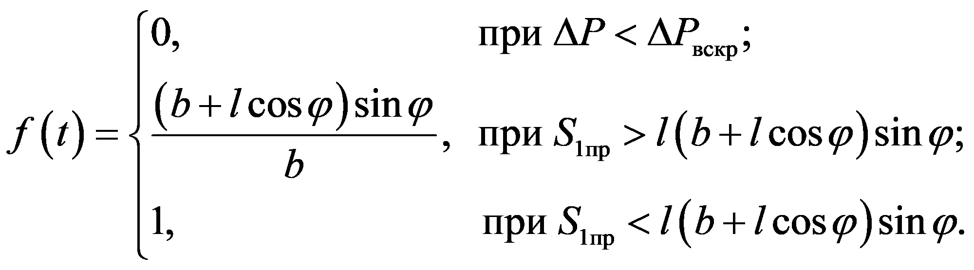формула