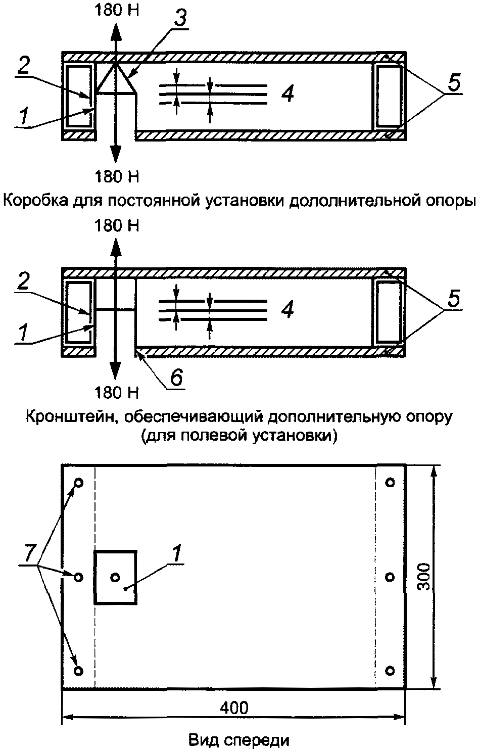 12.13. Крепление коробок и корпусов, классифицируемых по 7.2.2.2 и 7.2.2.3