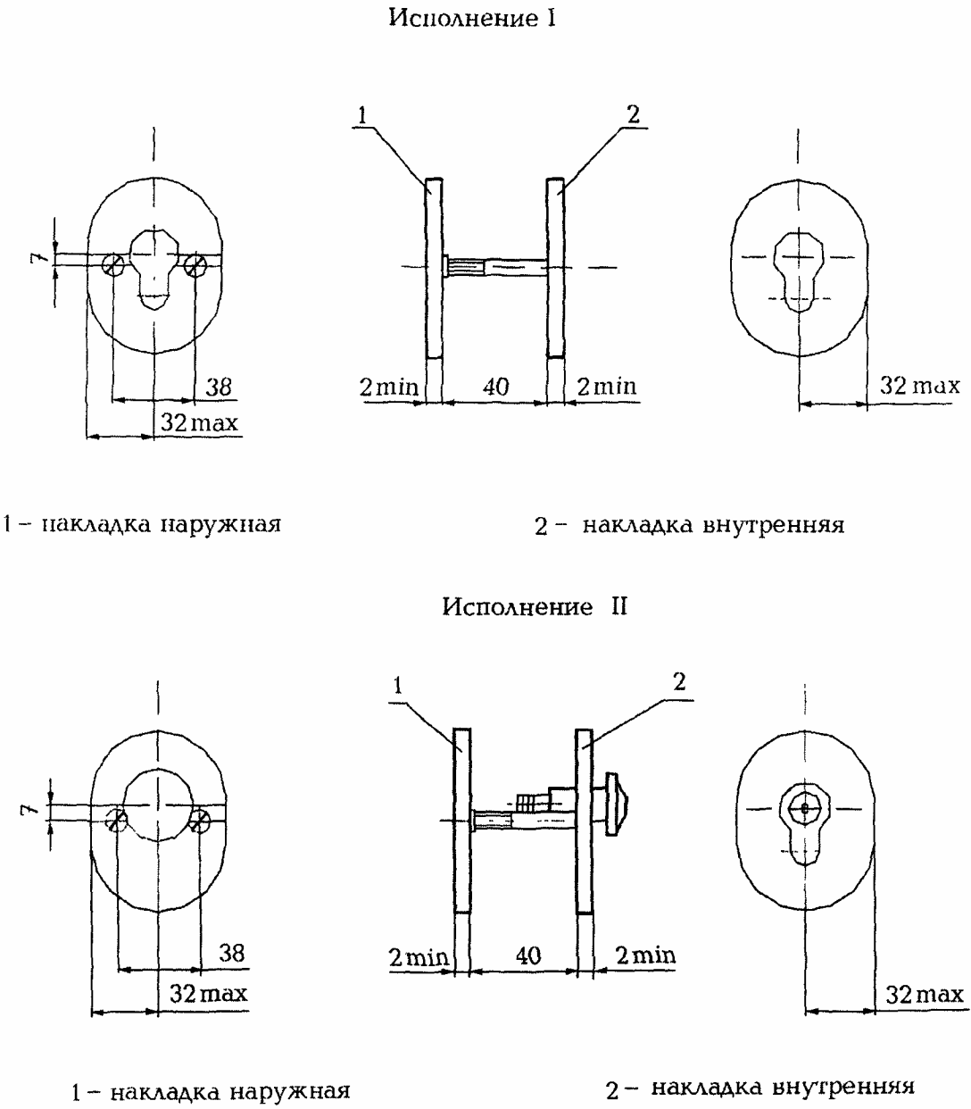 рис. 47
