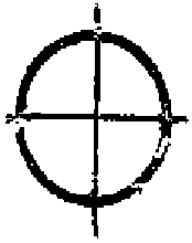 рис. 100