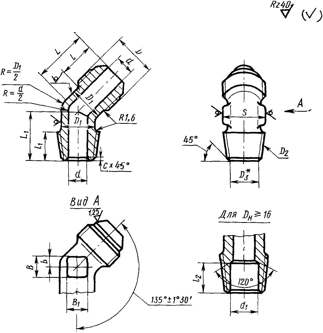 рис. 2