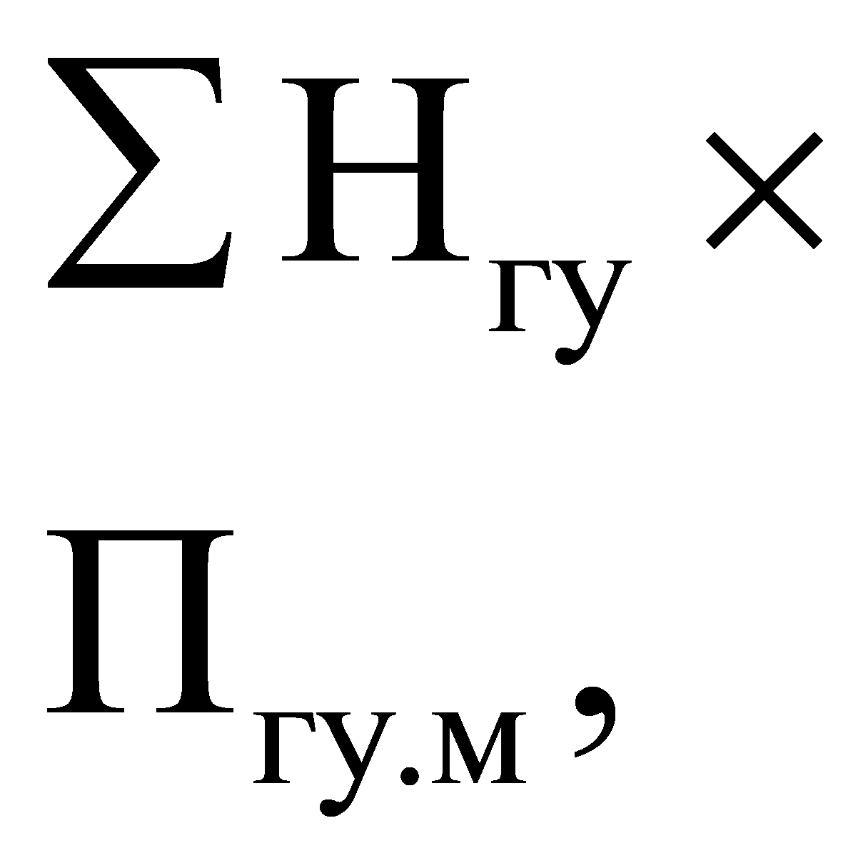 формула
