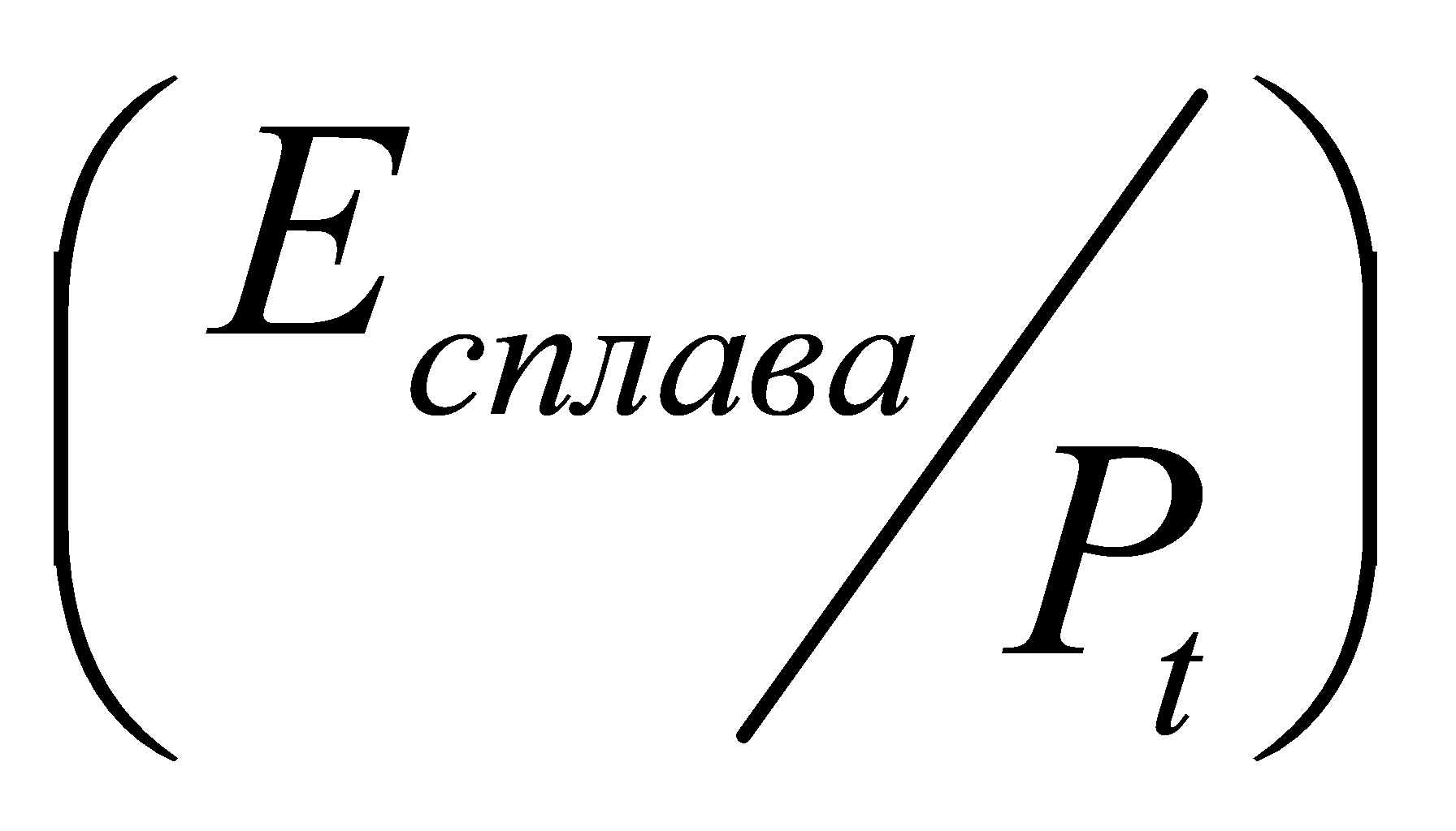 формула