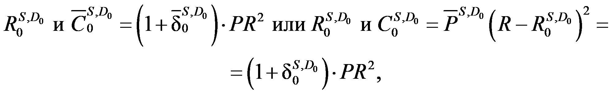 формула