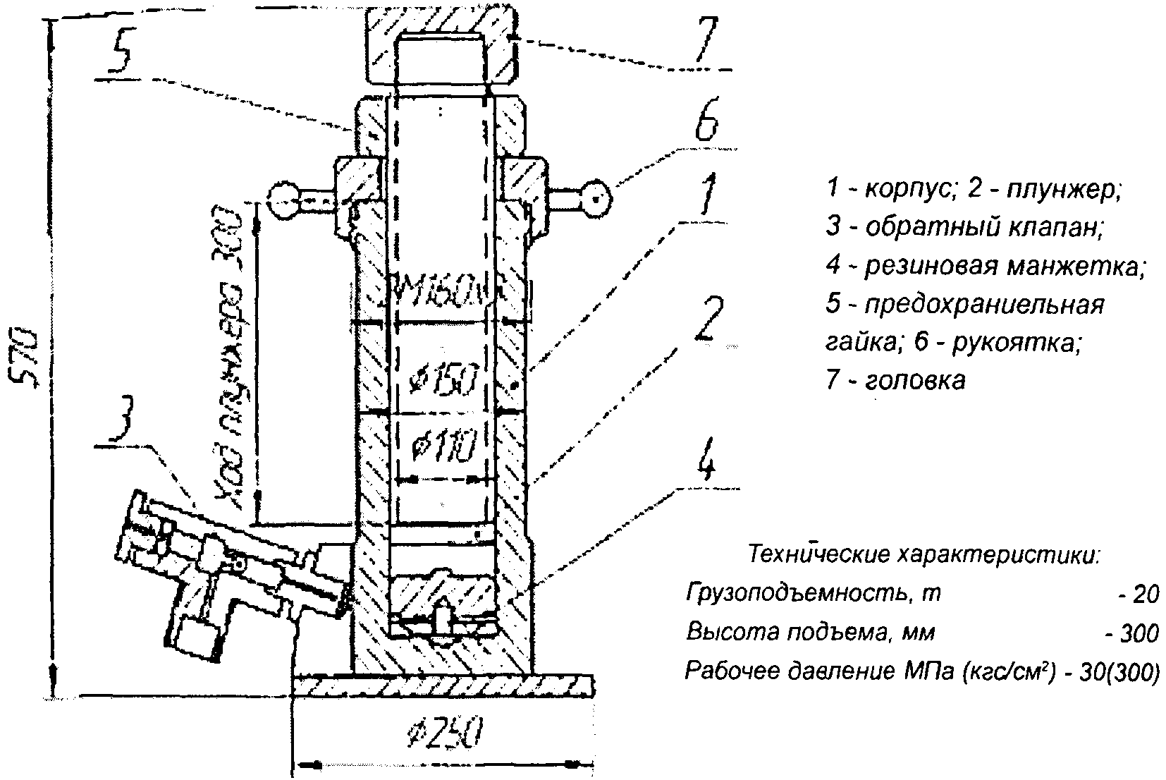 8.2. Гидравлическое оборудование