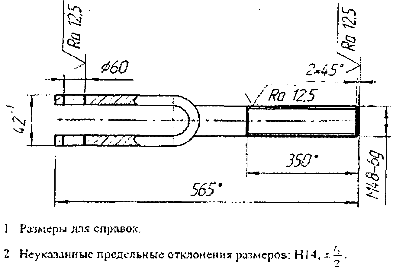 9.2. Опоры