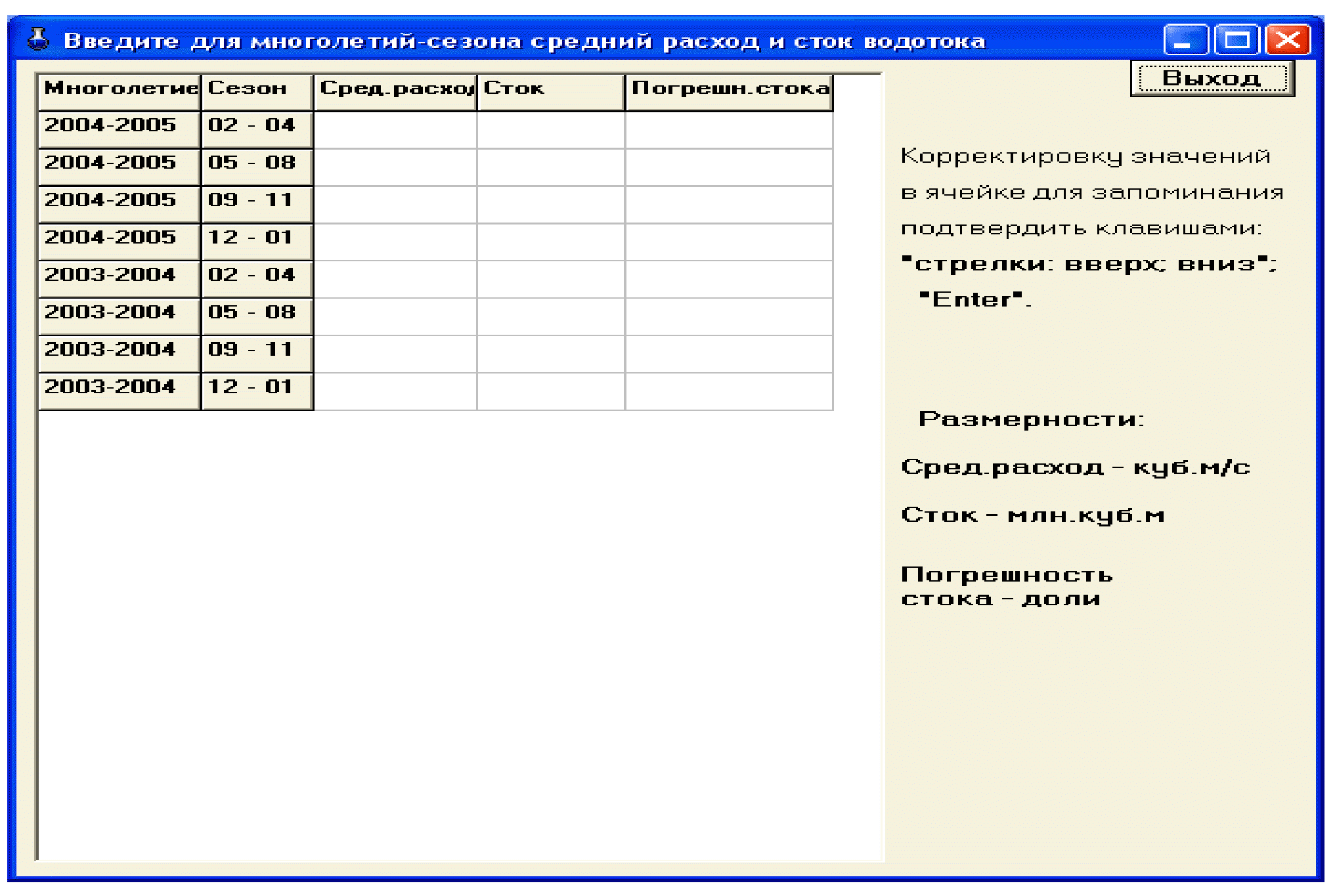 рис. 11