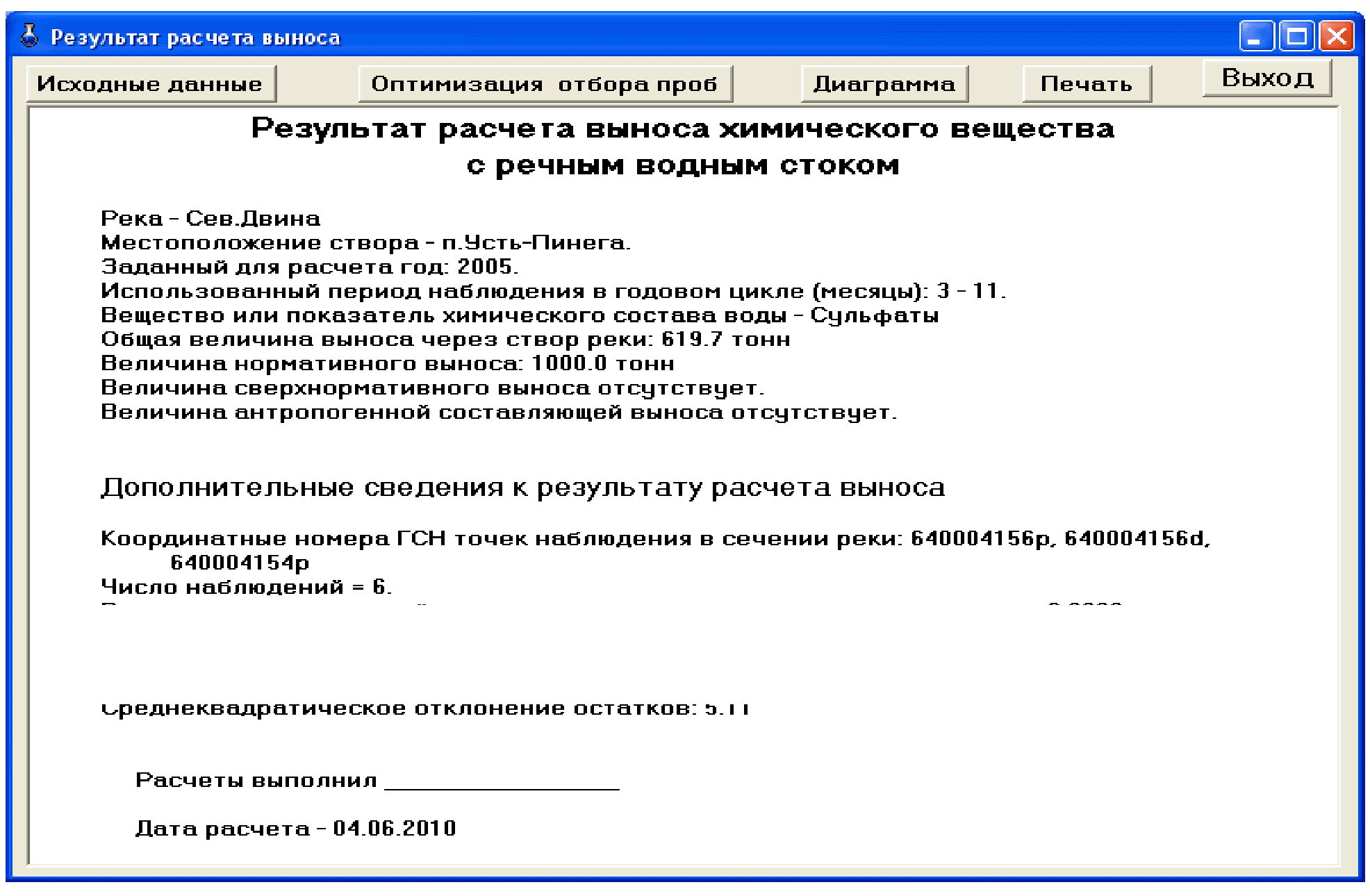 рис. 12