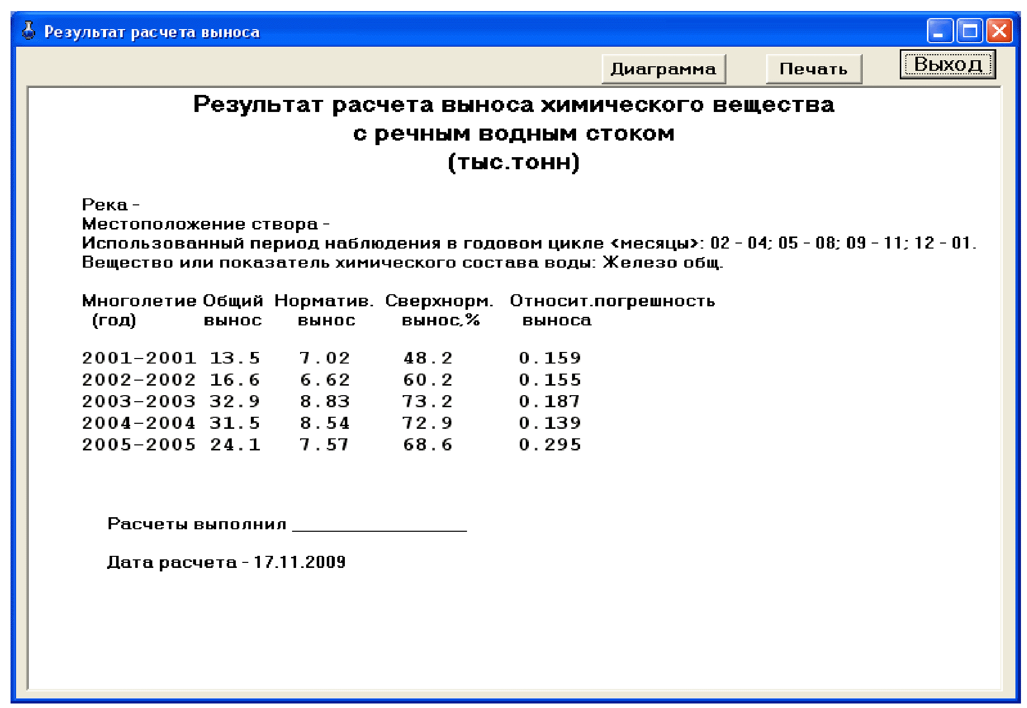 рис. 19