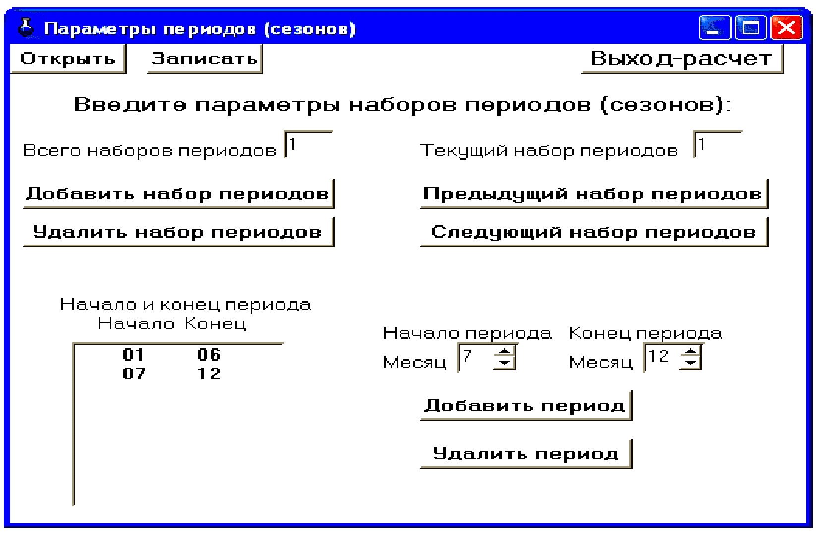 рис. 6