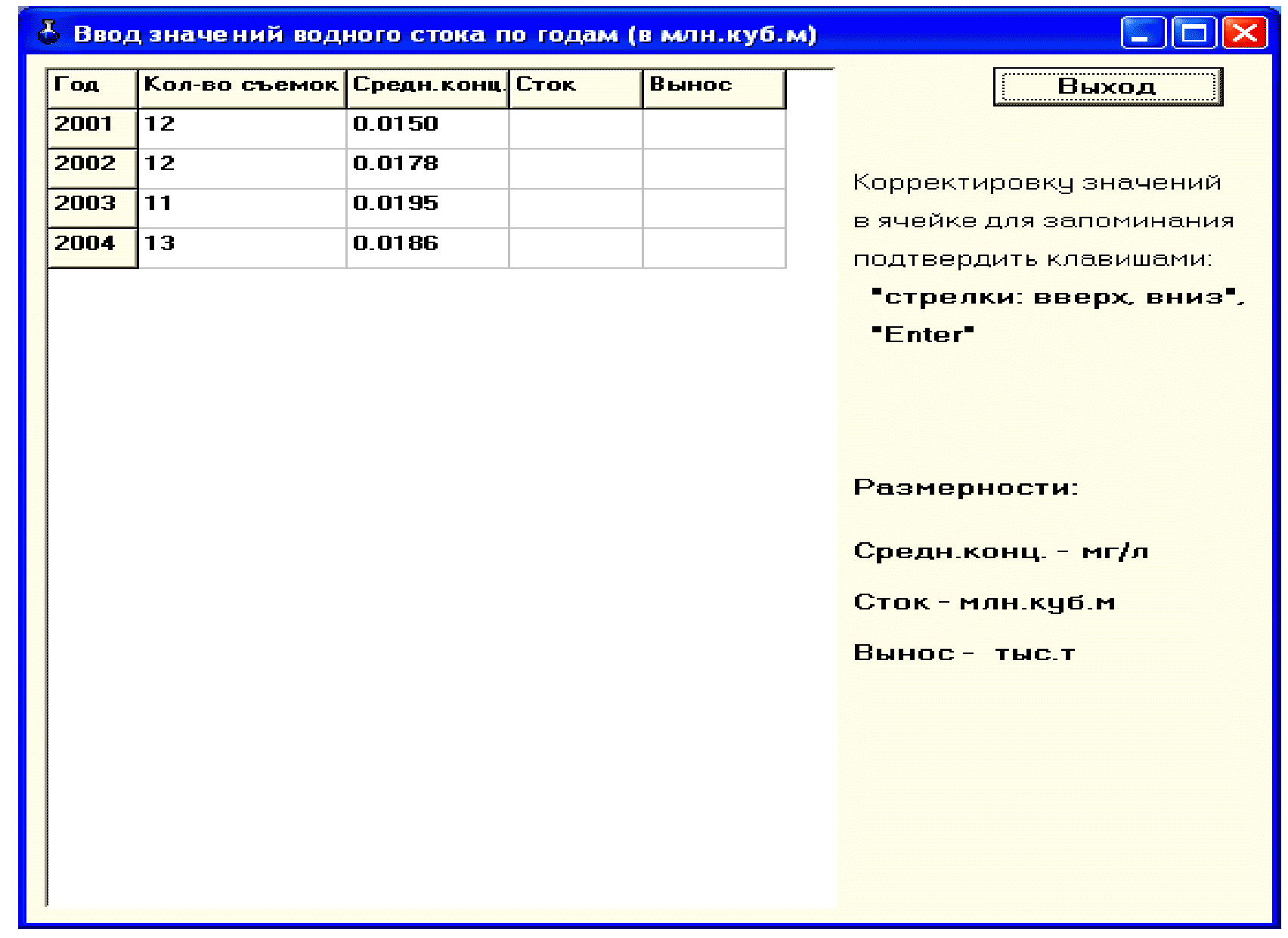 рис. 8