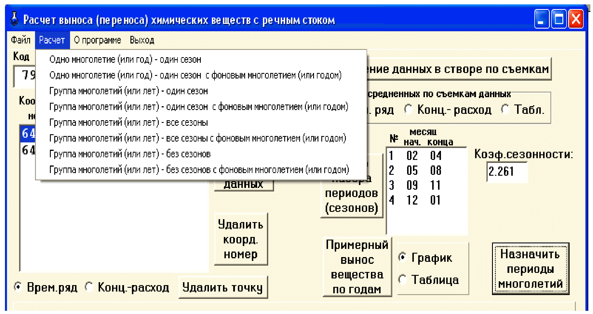 рис. 10