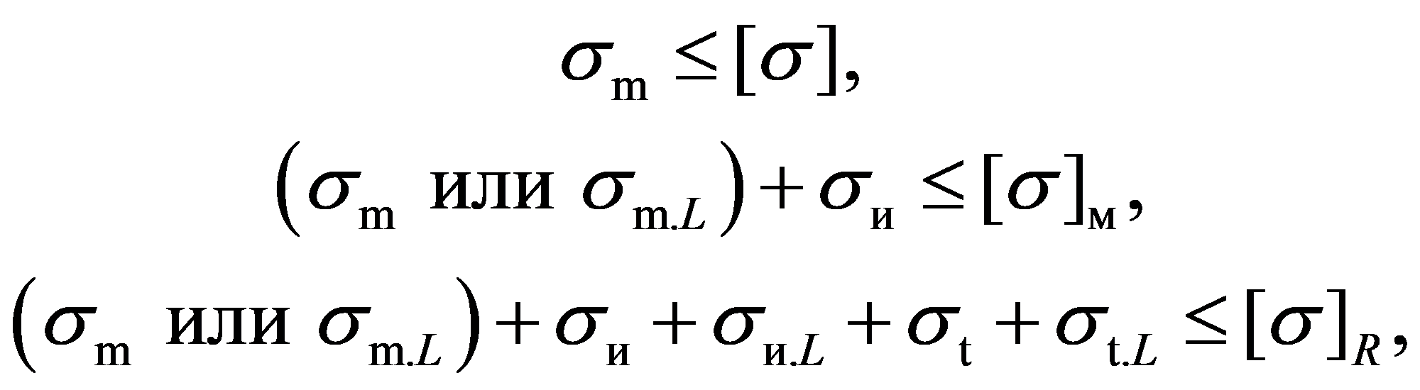 формула