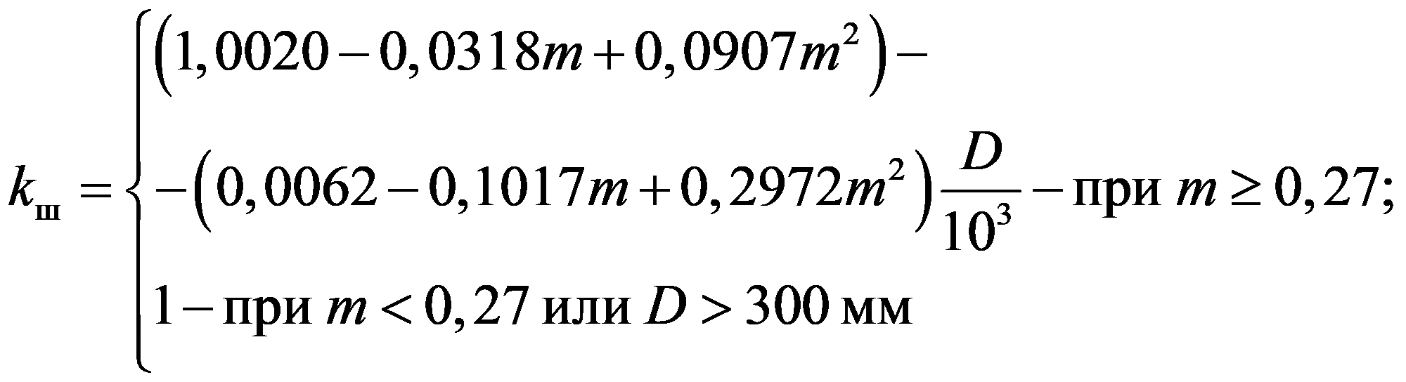 формула