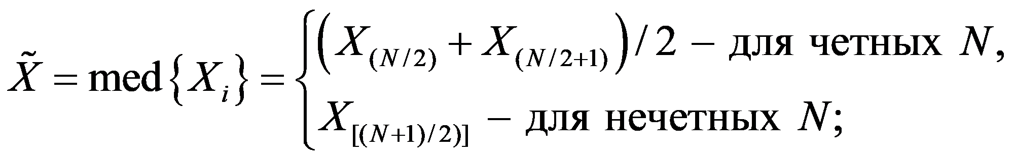 формула