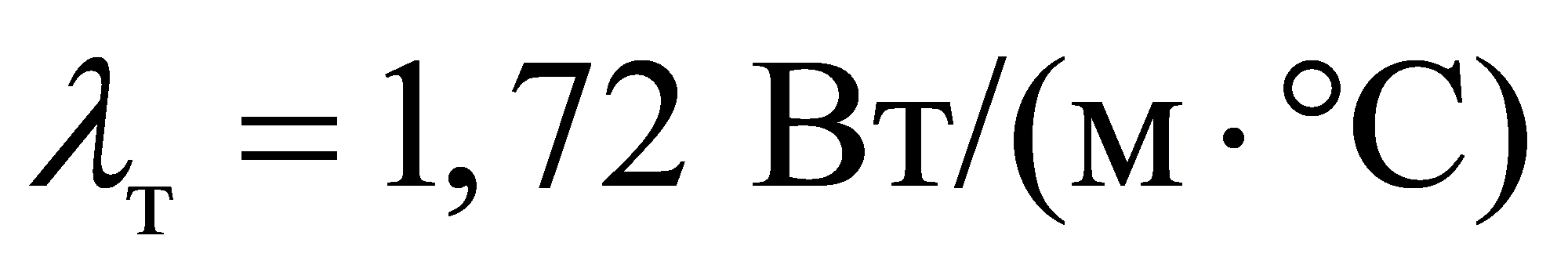 формула