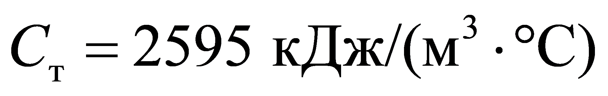 формула