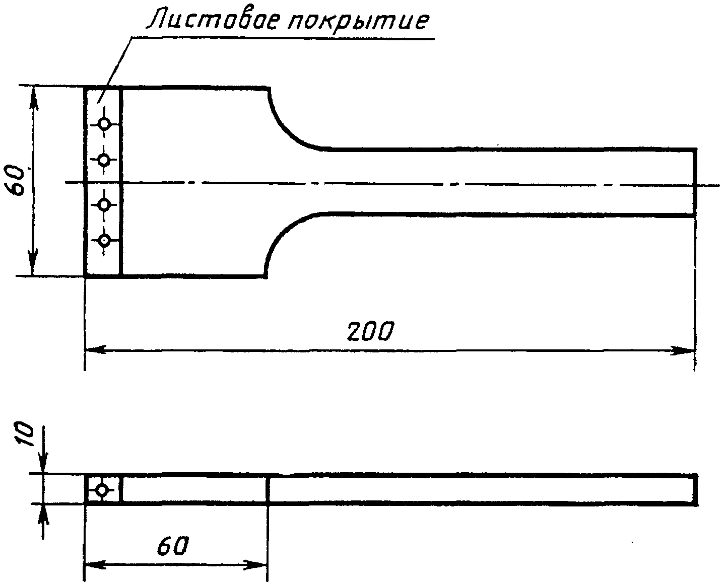 рис. 4