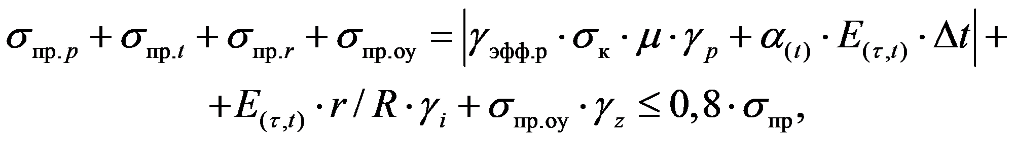формула