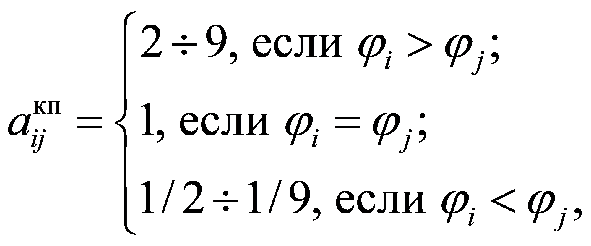 формула