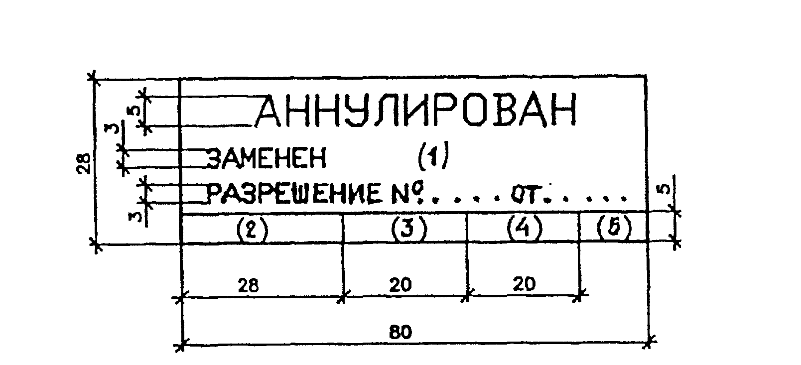 9. Правила оформления сброшюрованной документации