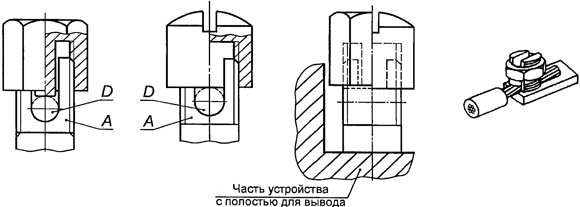 8.4. Испытания на ЭМС