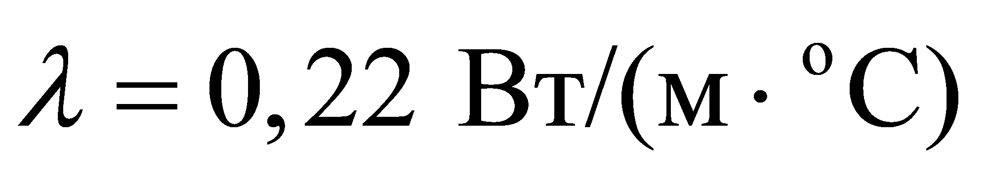 формула