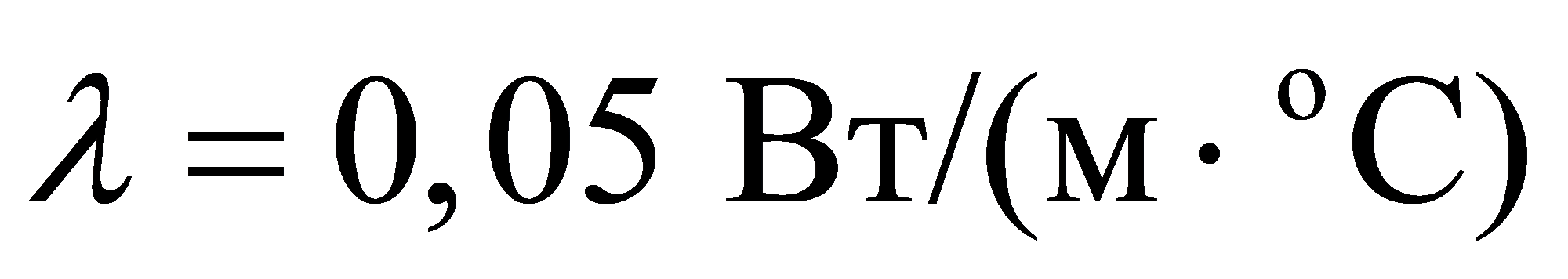 формула