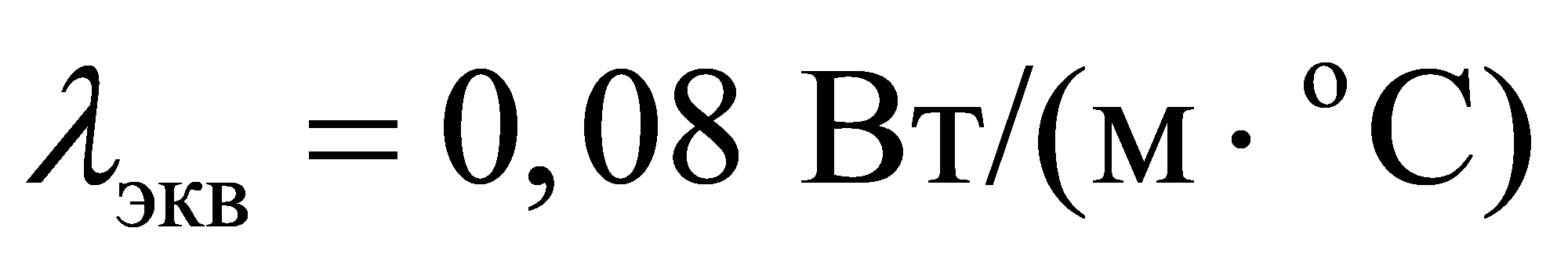 формула
