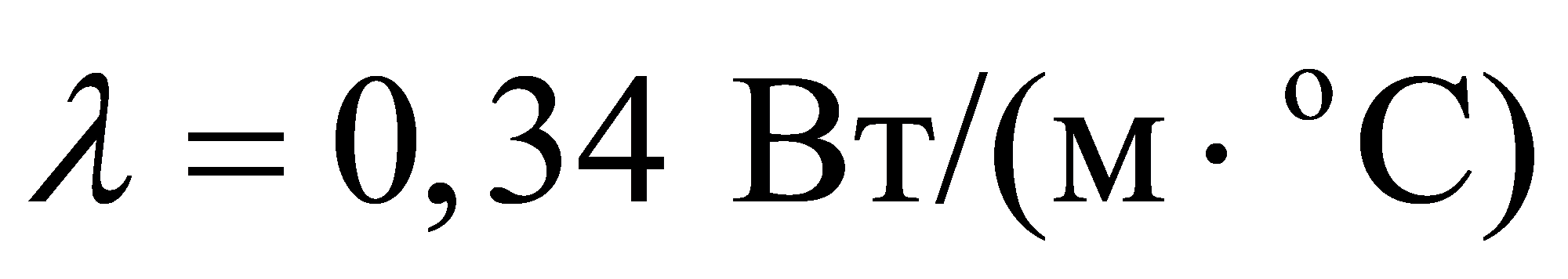 формула