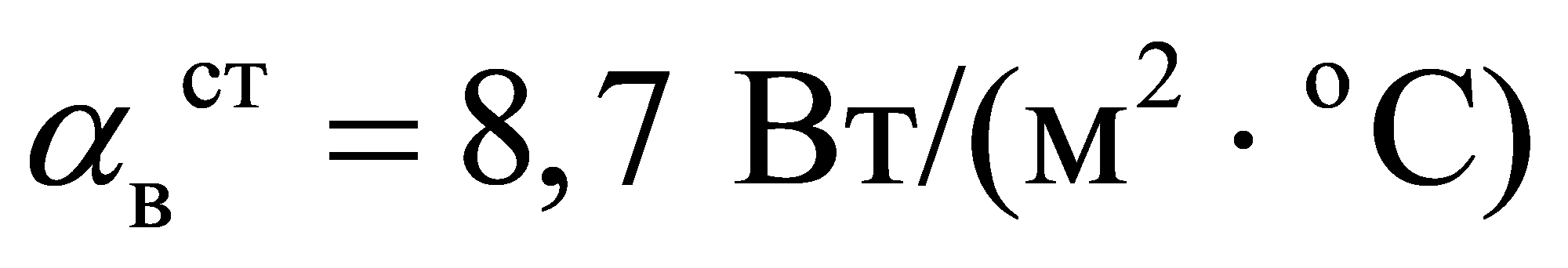формула