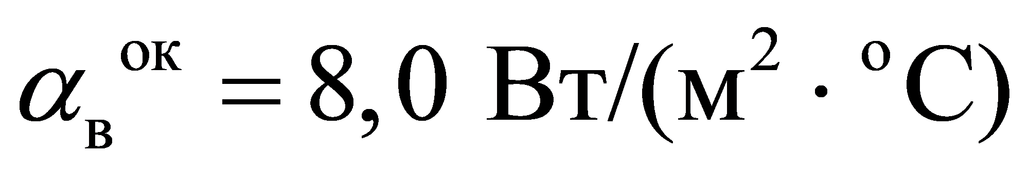 формула