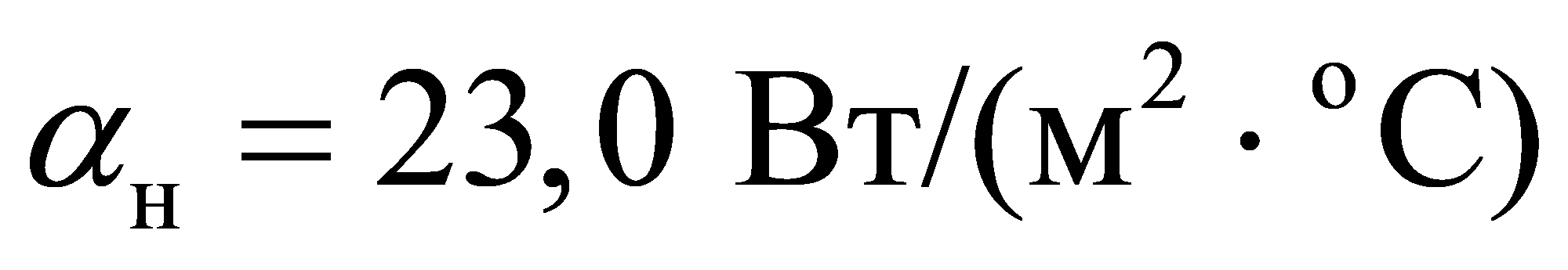 формула