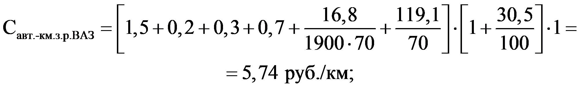 формула