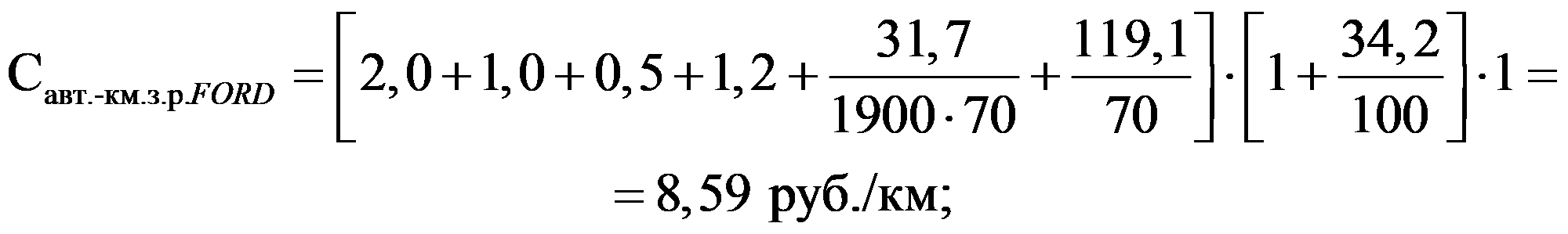 формула