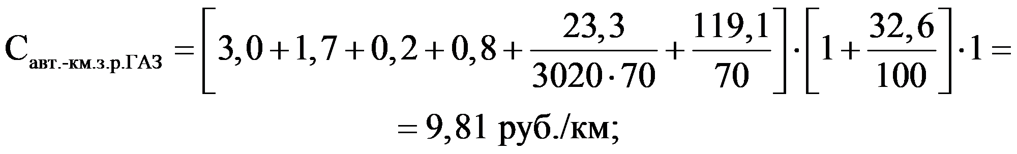 формула