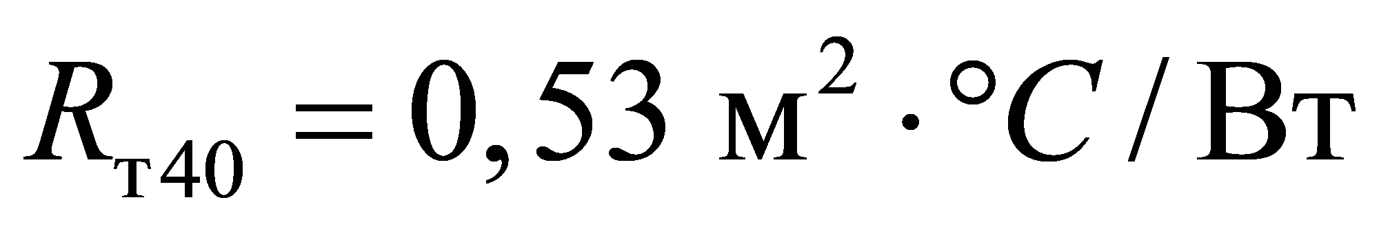 формула