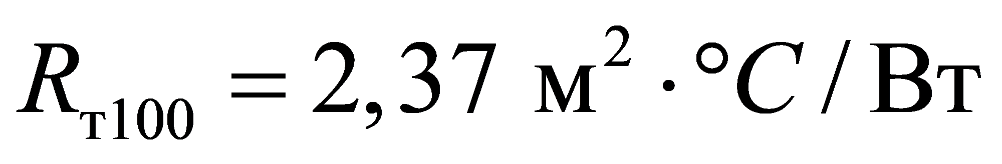 формула