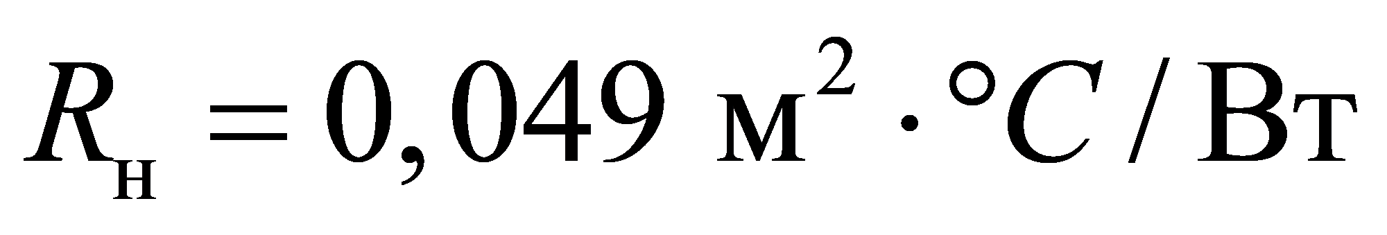 формула