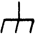 9. Заземление